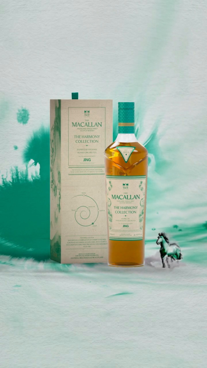 Macallan ハーモニー チェリーウッド・ラプサンティー JING The Macallan Debuts Harmony Collection x Jing Tea Collab