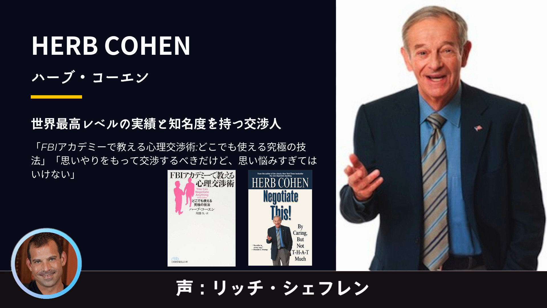 急加速でビジネスを成長させる6つの法則｜ジェイエイブラハムの戦略