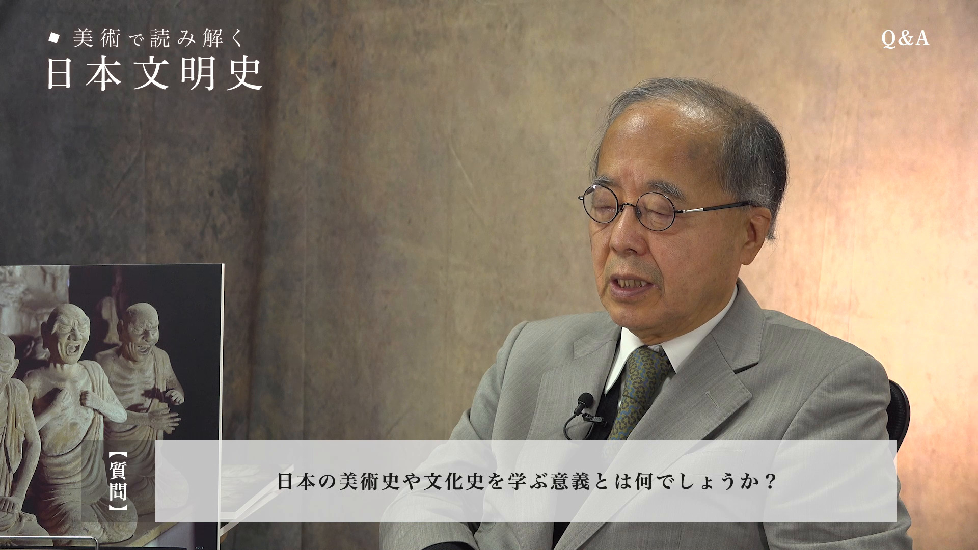 アジア比較芸術論」なぜ日本の仏像だけが