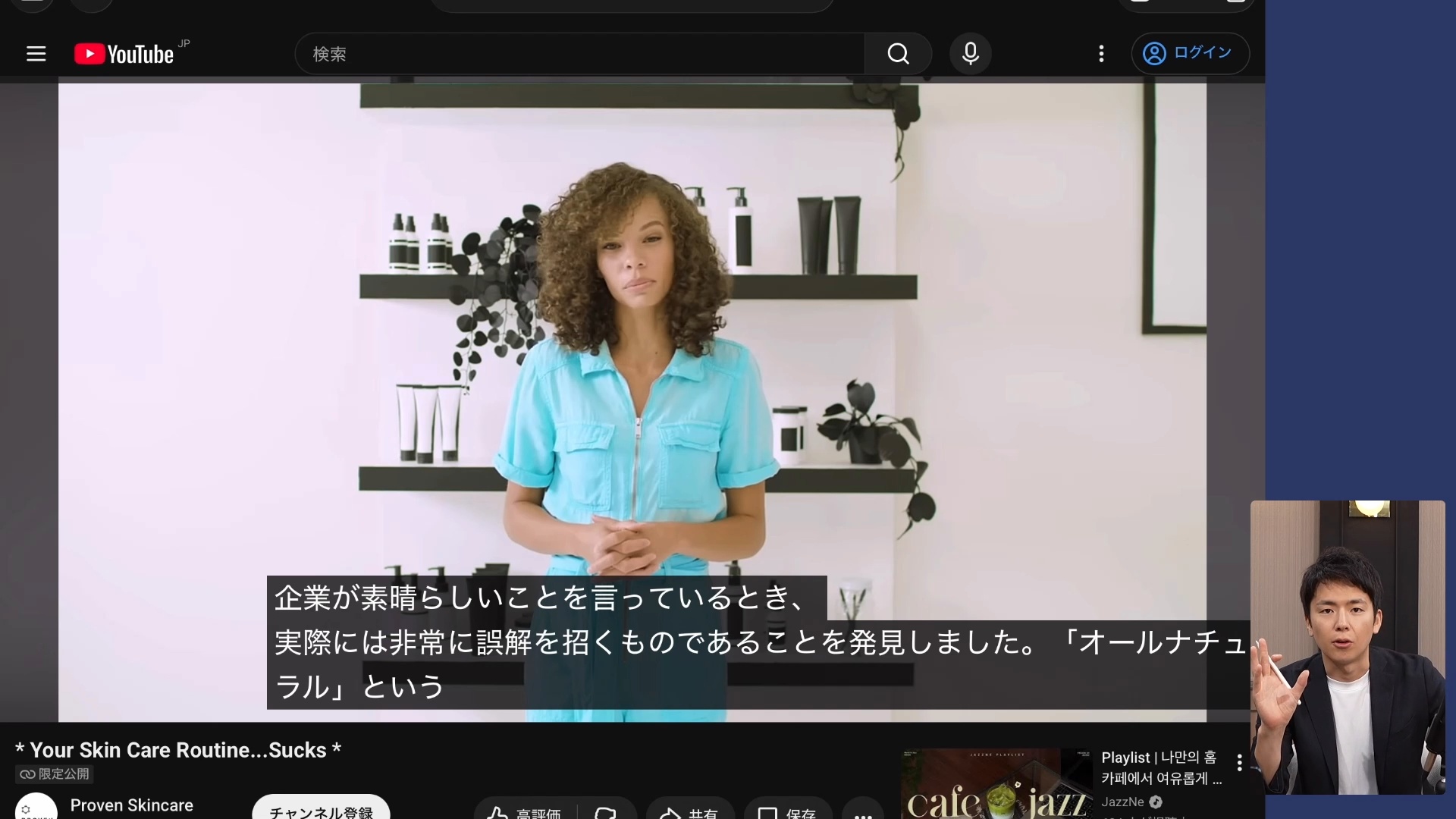 レスポンス・ラボ ｜ダイレクトアカデミー
