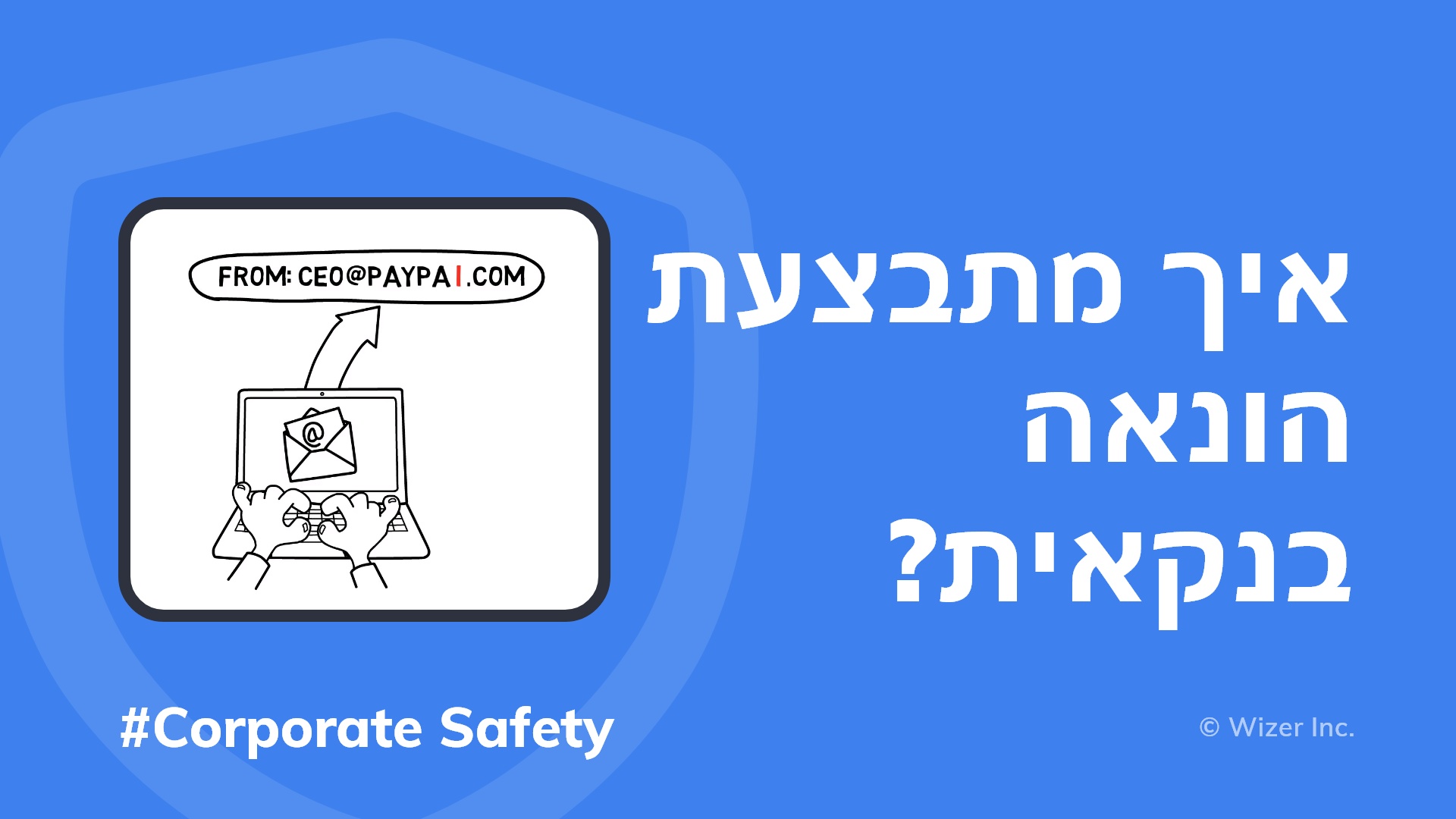 ?איך מתבצעת הונאה בנקאית