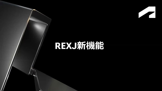 後半 - Revit 日本仕様拡張機能:REX-J 大幅アップデートのご紹介