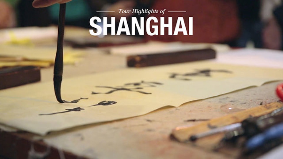 EF Educational Tours | The Shanghai Experience
