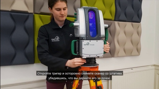 Как убрать сканер