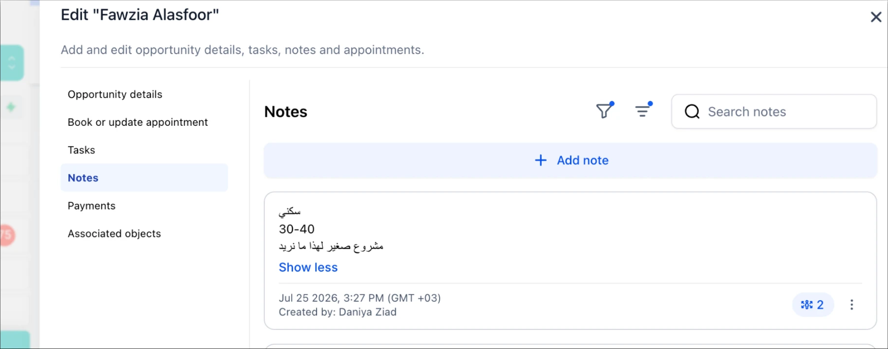CRM lead file with the team's notes