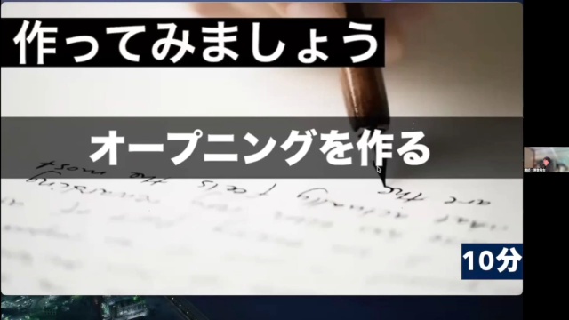 ビデオ】テンプレート習得講座 ｜ダイレクトアカデミー