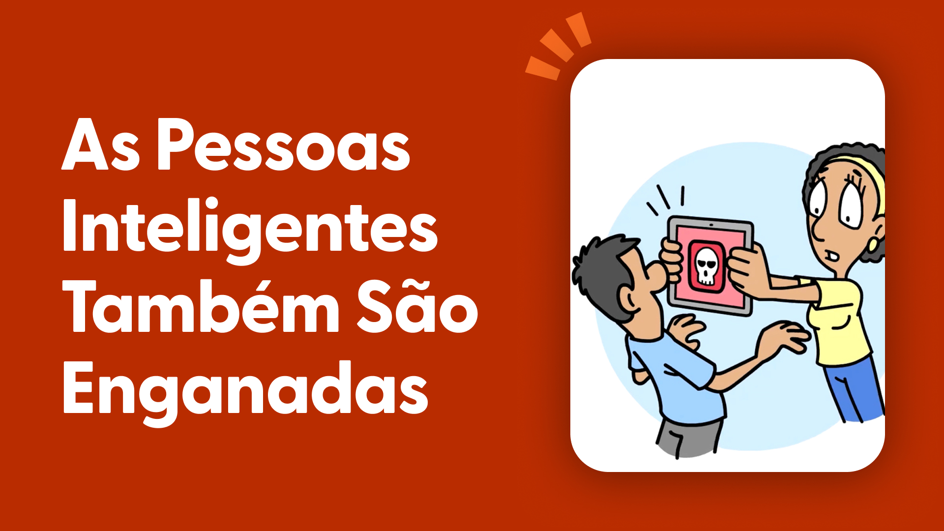 As pessoas inteligentes também são enganadas