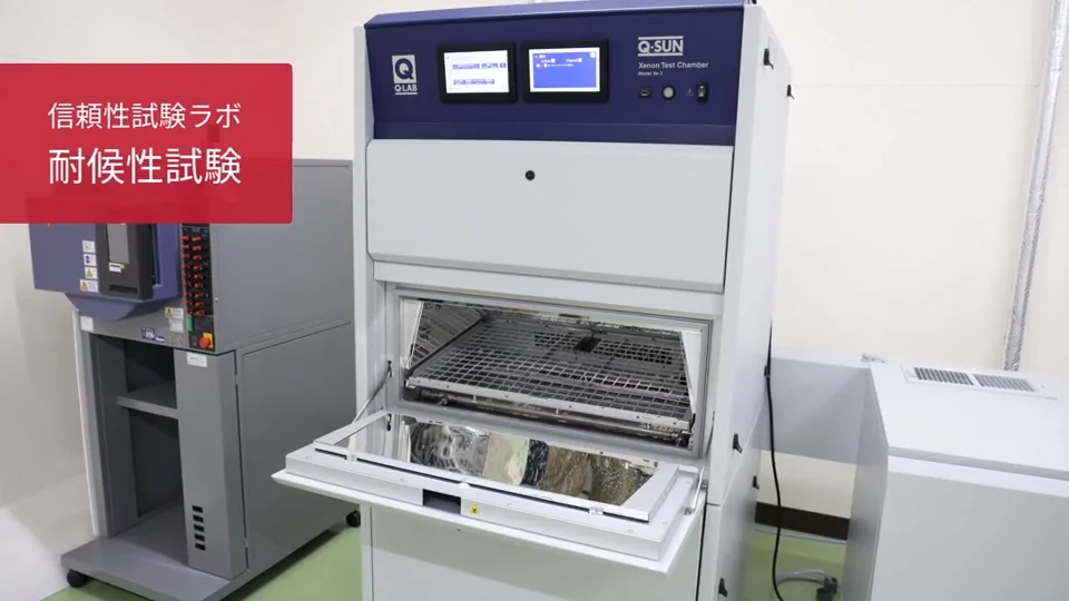 信頼性試験 各種試験内容のご紹介 | UL Solutions Japan
