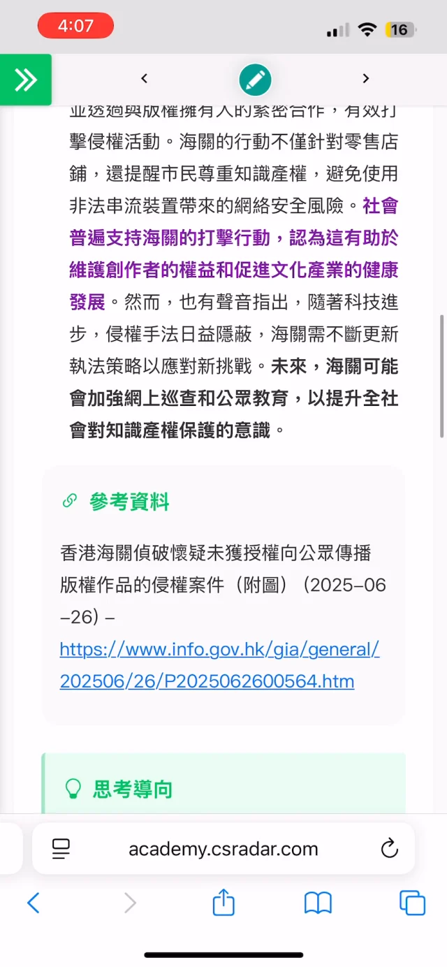 ScreenRecording_06-17-2025 10-56-17_1.MP4