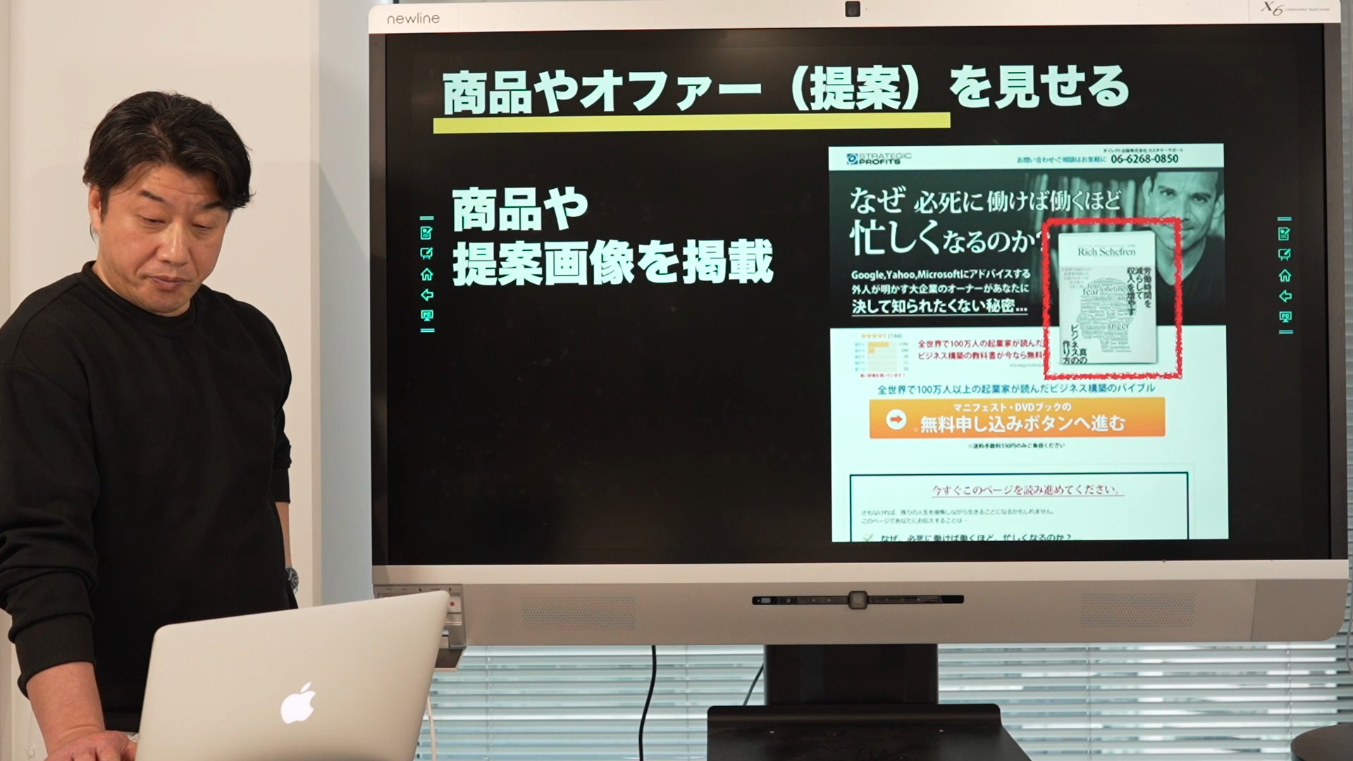 新規客を集める LP制作入門 (AI対応) ｜ダイレクトアカデミー