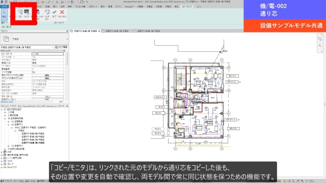 機/電-002