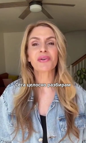 Михаела Андоновска