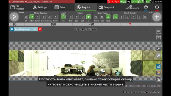 Как сделать сканирование