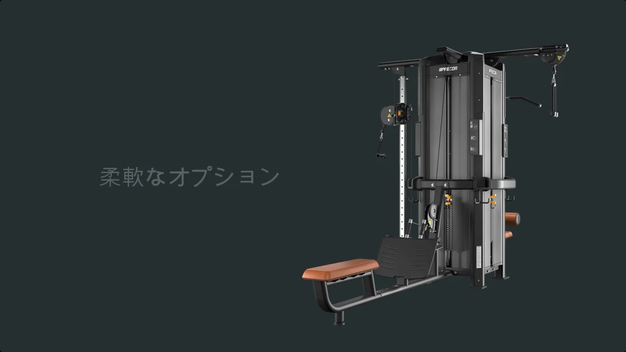 Precor | ファンクショナル （ウエイトスタック式）