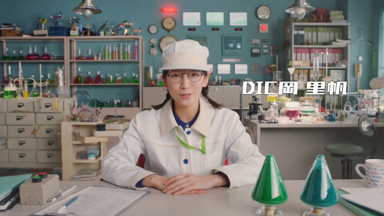 ディスプレイ用顔料 | 事業・製品 | DIC株式会社
