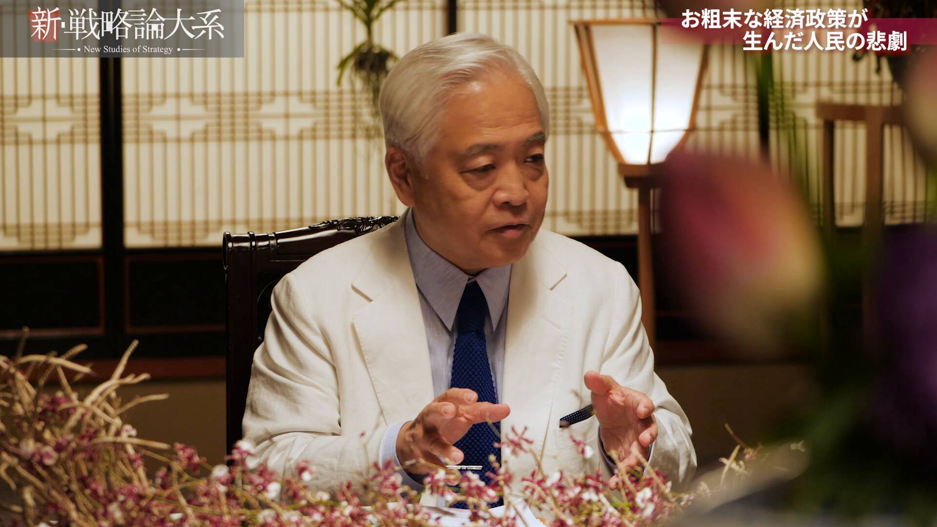 【値下げ】【貴重】戦略論大系⑦毛沢東 大幅値下げ】【貴重】戦略論大系⑦毛沢東